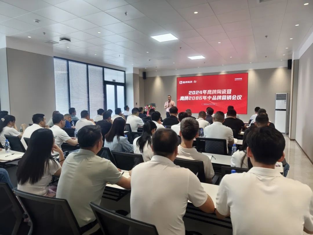 百舸爭(zhēng)流，勇進(jìn)者勝｜2024年鷹牌營(yíng)銷(xiāo)中心年中營(yíng)銷(xiāo)會(huì)議順利召開(kāi)！(圖3)