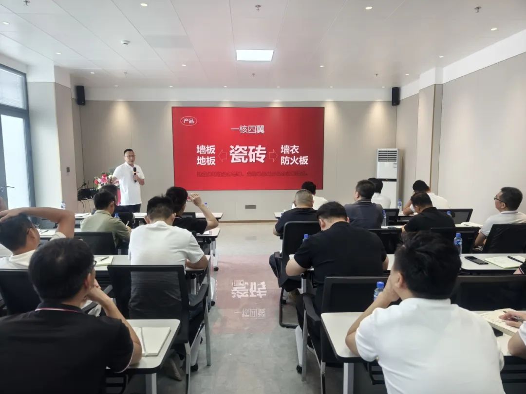 百舸爭(zhēng)流，勇進(jìn)者勝｜2024年鷹牌營(yíng)銷(xiāo)中心年中營(yíng)銷(xiāo)會(huì)議順利召開(kāi)！(圖6)