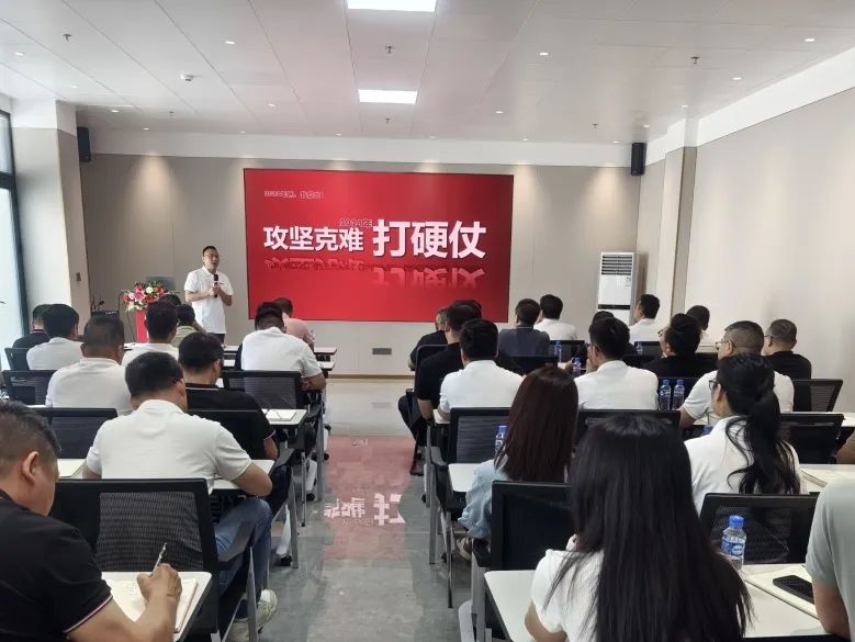 百舸爭(zhēng)流，勇進(jìn)者勝｜2024年鷹牌營(yíng)銷(xiāo)中心年中營(yíng)銷(xiāo)會(huì)議順利召開(kāi)！(圖5)