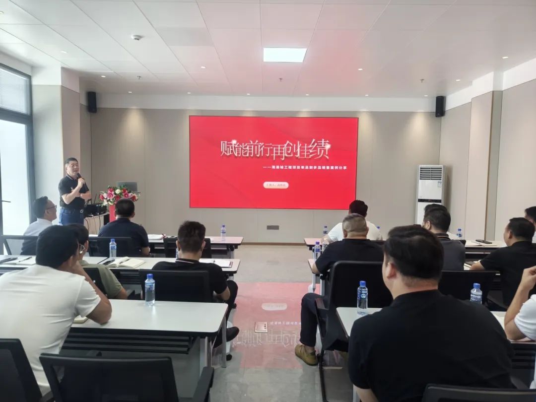 百舸爭(zhēng)流，勇進(jìn)者勝｜2024年鷹牌營(yíng)銷(xiāo)中心年中營(yíng)銷(xiāo)會(huì)議順利召開(kāi)！(圖12)