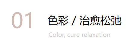 新品上市｜月光巖系列-月影輕撫 歲月成詩(shī)(圖11)