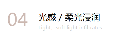 新品上市｜月光巖系列-月影輕撫 歲月成詩(shī)(圖23)