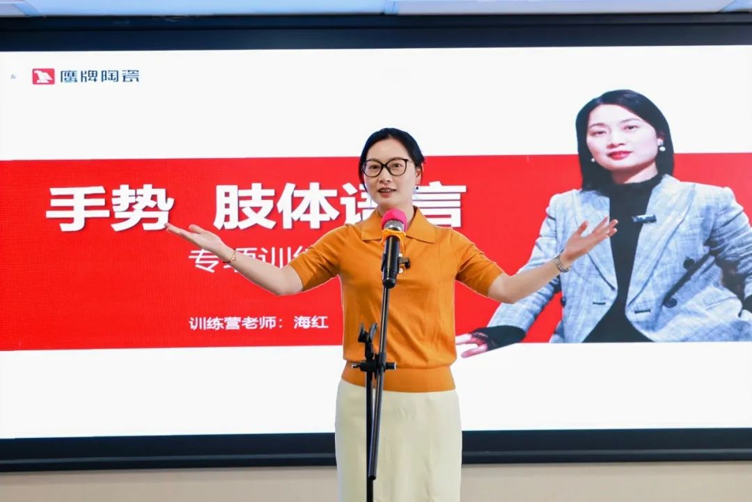 從0到1，玩轉(zhuǎn)抖音新媒體，打贏營(yíng)銷流量戰(zhàn)！鷹牌“抖音實(shí)戰(zhàn)特訓(xùn)營(yíng)”圓滿收官(圖5)