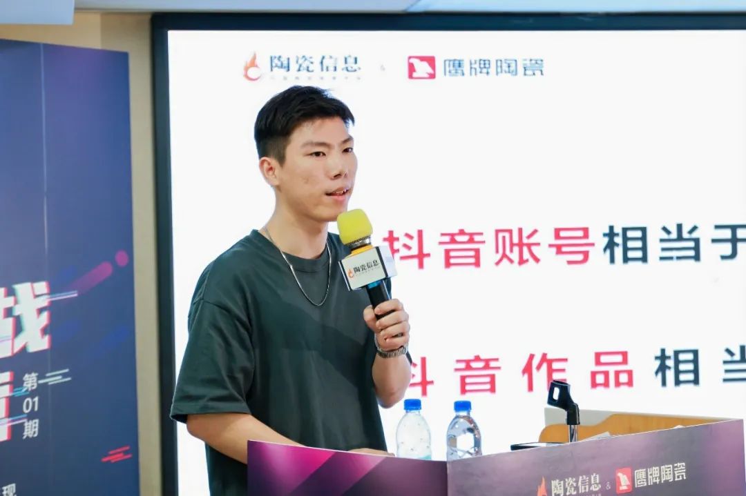 從0到1，玩轉(zhuǎn)抖音新媒體，打贏營(yíng)銷流量戰(zhàn)！鷹牌“抖音實(shí)戰(zhàn)特訓(xùn)營(yíng)”圓滿收官(圖15)