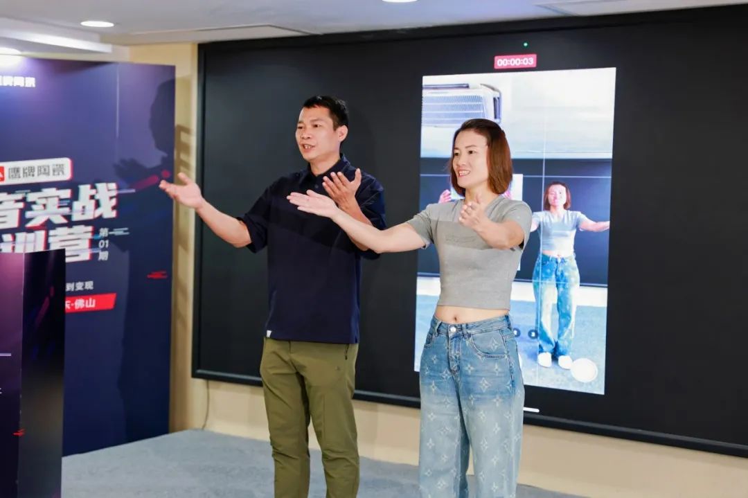 從0到1，玩轉(zhuǎn)抖音新媒體，打贏營(yíng)銷流量戰(zhàn)！鷹牌“抖音實(shí)戰(zhàn)特訓(xùn)營(yíng)”圓滿收官(圖13)