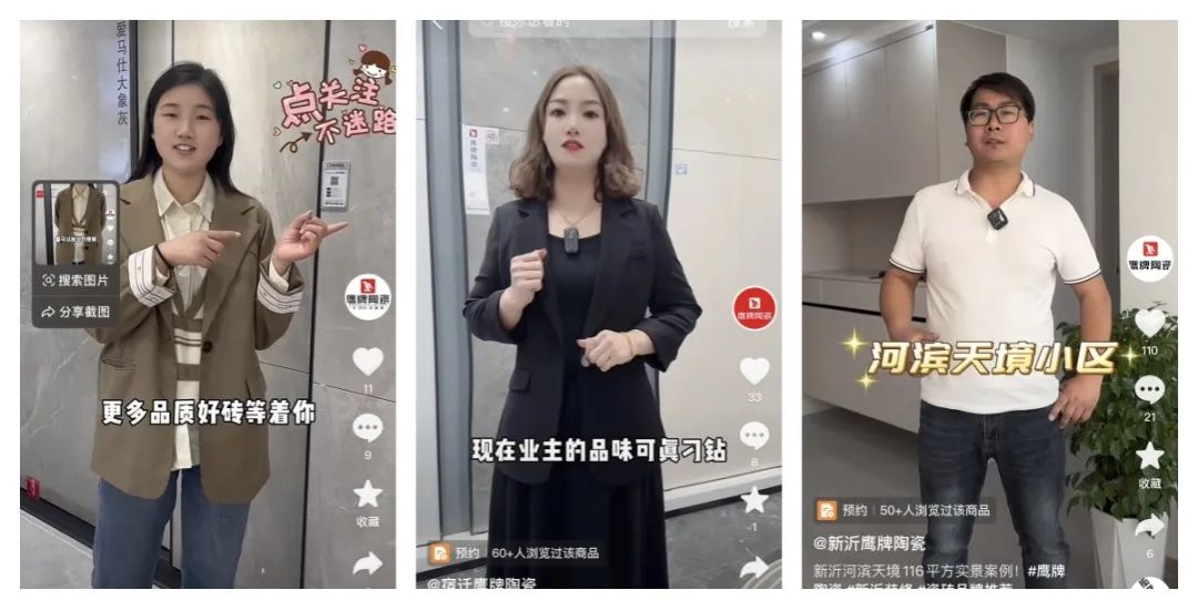 從0到1，玩轉(zhuǎn)抖音新媒體，打贏營(yíng)銷流量戰(zhàn)！鷹牌“抖音實(shí)戰(zhàn)特訓(xùn)營(yíng)”圓滿收官(圖29)