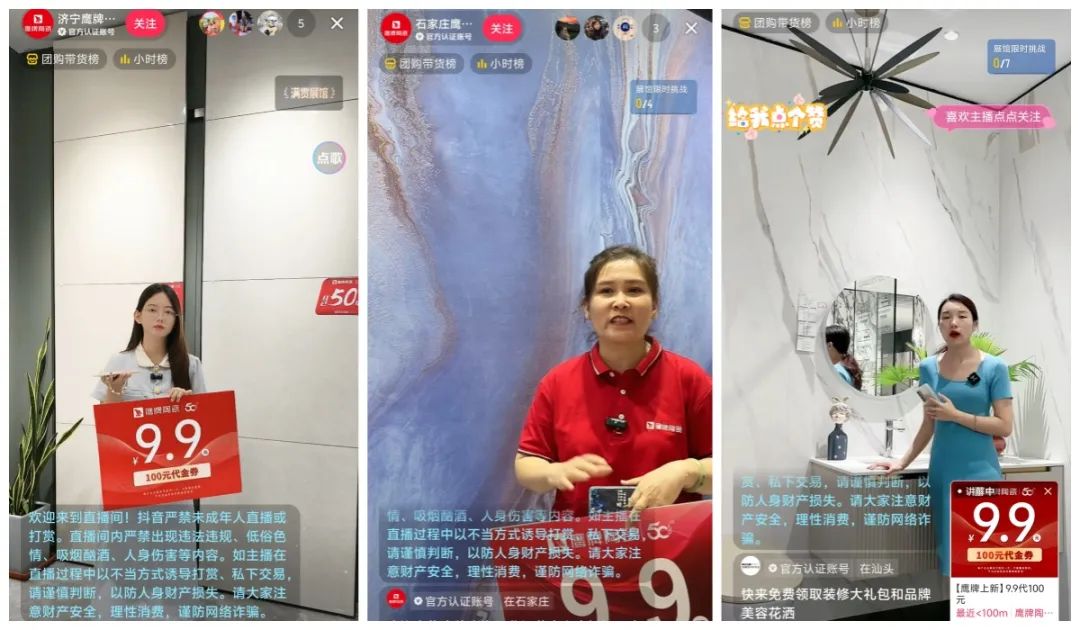 從0到1，玩轉(zhuǎn)抖音新媒體，打贏營(yíng)銷流量戰(zhàn)！鷹牌“抖音實(shí)戰(zhàn)特訓(xùn)營(yíng)”圓滿收官(圖28)