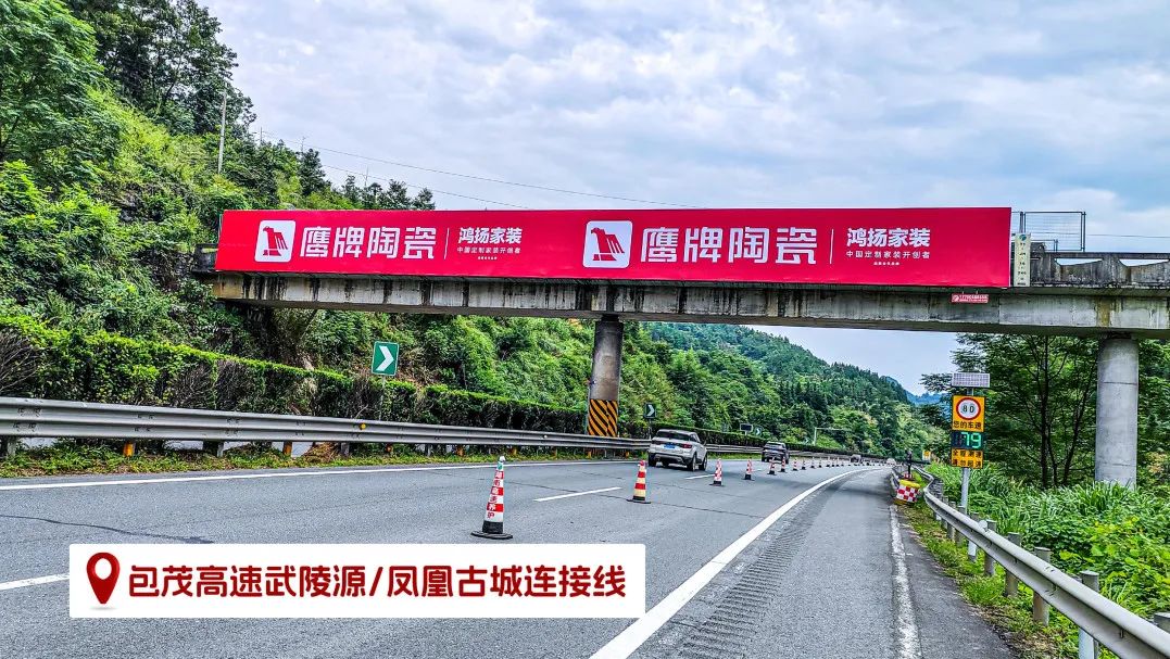 品牌登陸全國(guó)旅游圈，50歲的鷹牌閃耀新姿態(tài)(圖4)