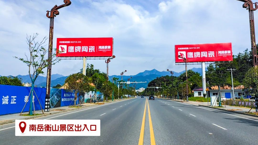 品牌登陸全國(guó)旅游圈，50歲的鷹牌閃耀新姿態(tài)(圖5)