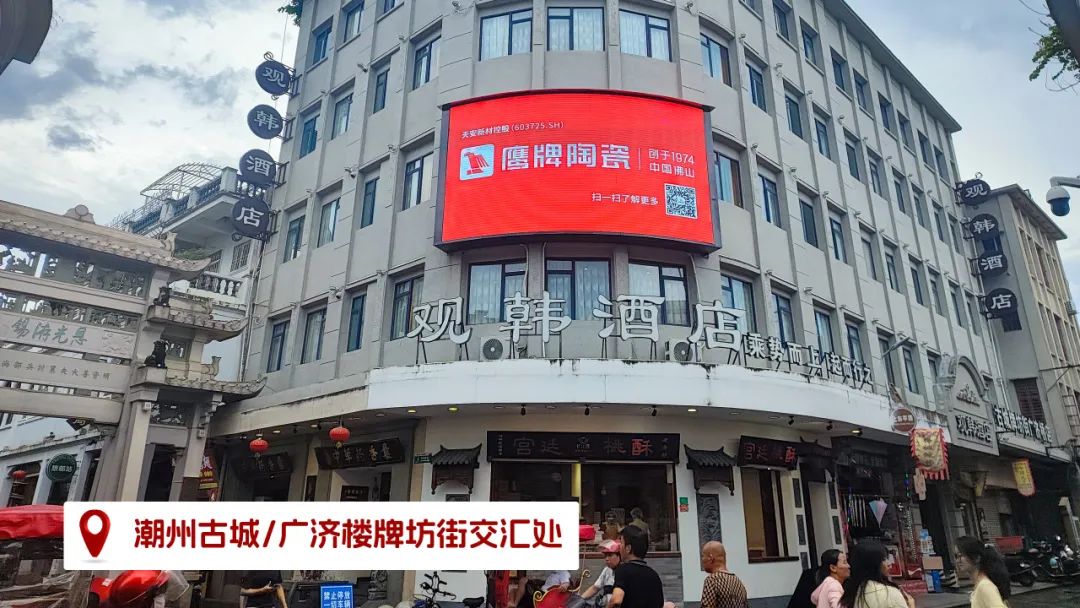 品牌登陸全國(guó)旅游圈，50歲的鷹牌閃耀新姿態(tài)(圖13)