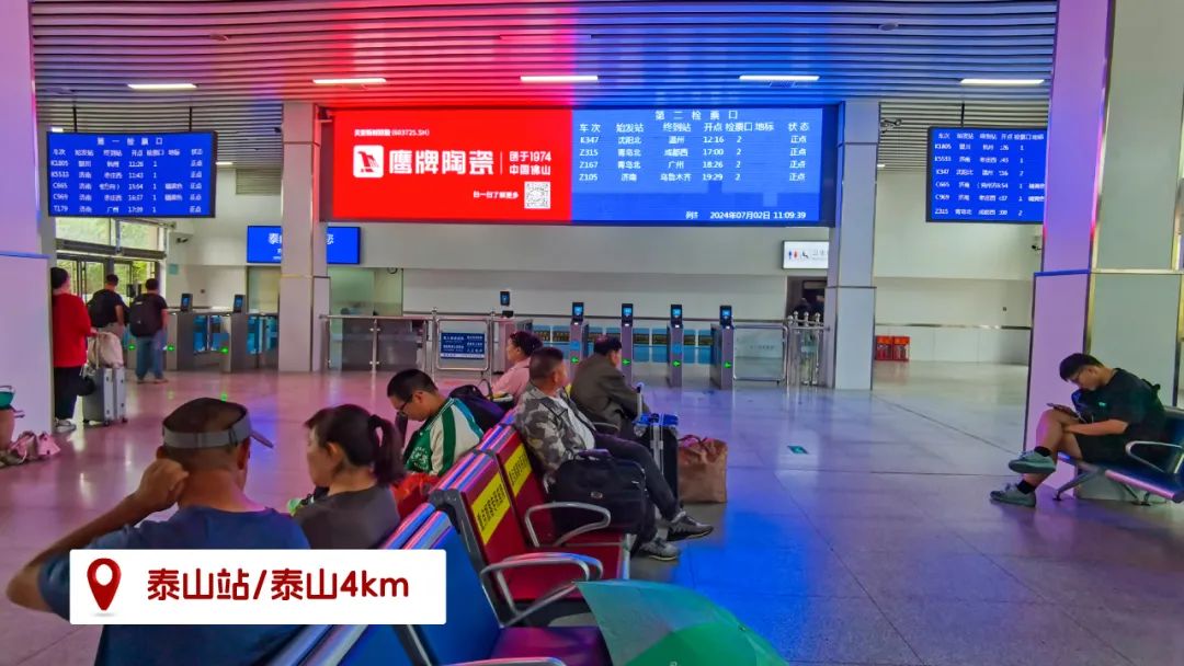 品牌登陸全國(guó)旅游圈，50歲的鷹牌閃耀新姿態(tài)(圖10)