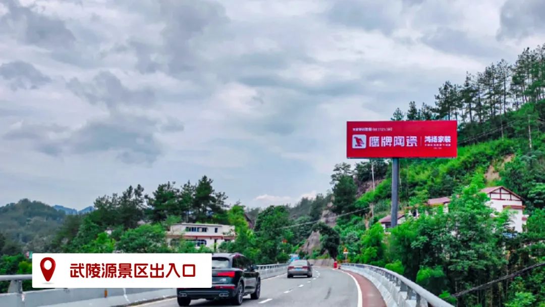 品牌登陸全國(guó)旅游圈，50歲的鷹牌閃耀新姿態(tài)(圖18)