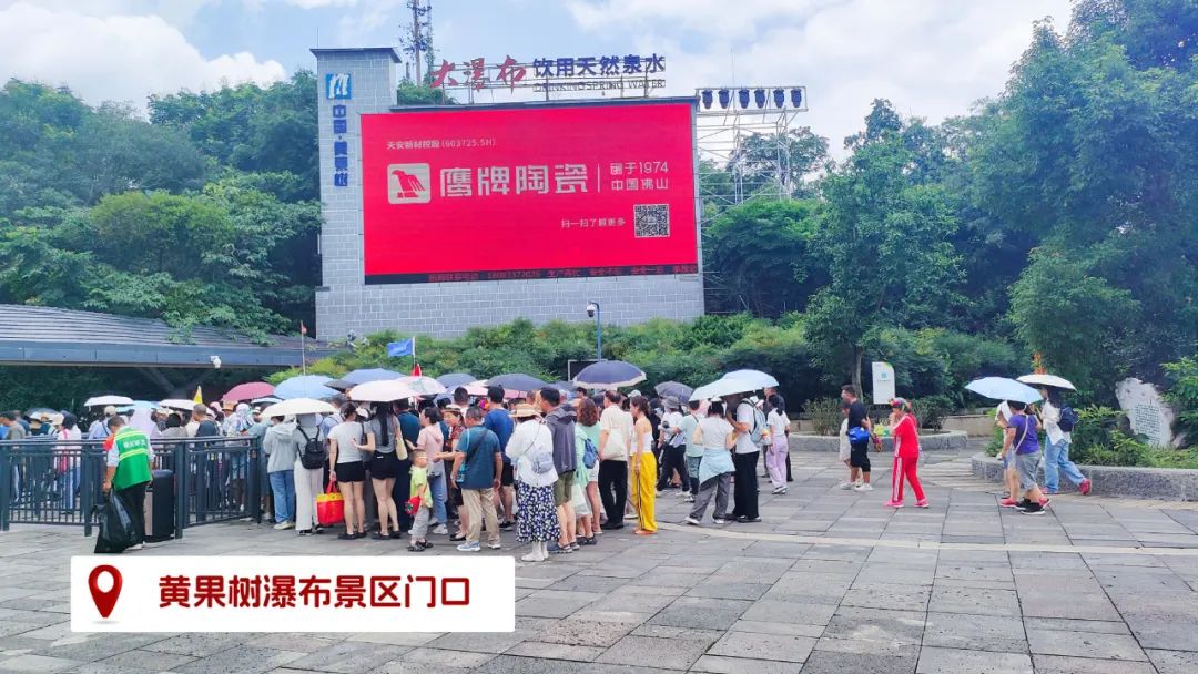 品牌登陸全國(guó)旅游圈，50歲的鷹牌閃耀新姿態(tài)(圖15)