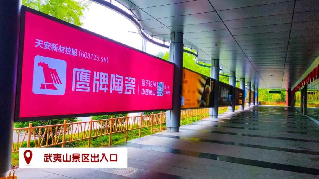 品牌登陸全國(guó)旅游圈，50歲的鷹牌閃耀新姿態(tài)(圖23)