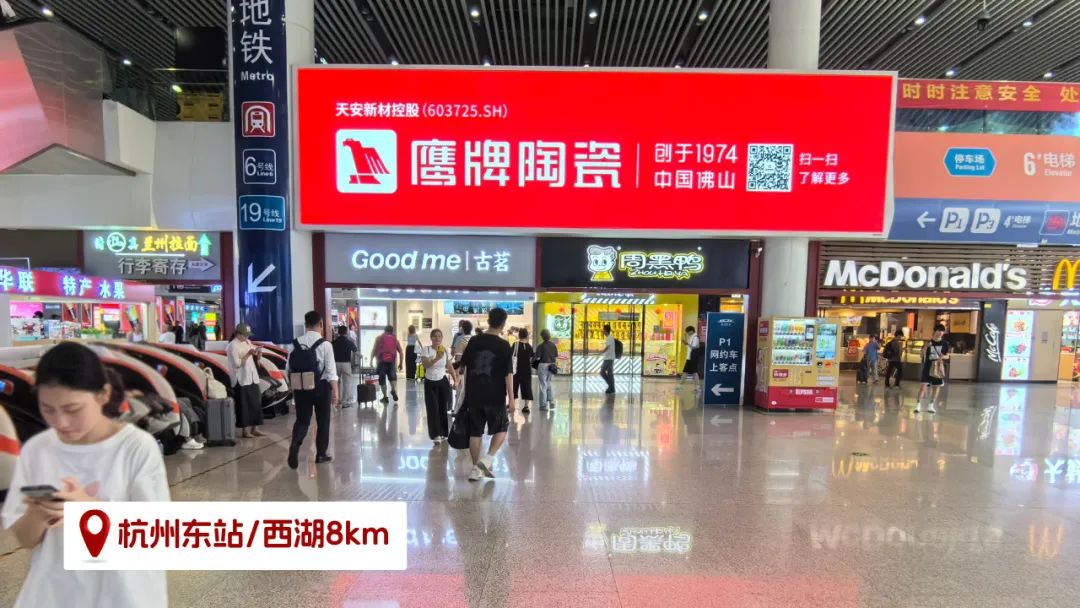品牌登陸全國(guó)旅游圈，50歲的鷹牌閃耀新姿態(tài)(圖24)