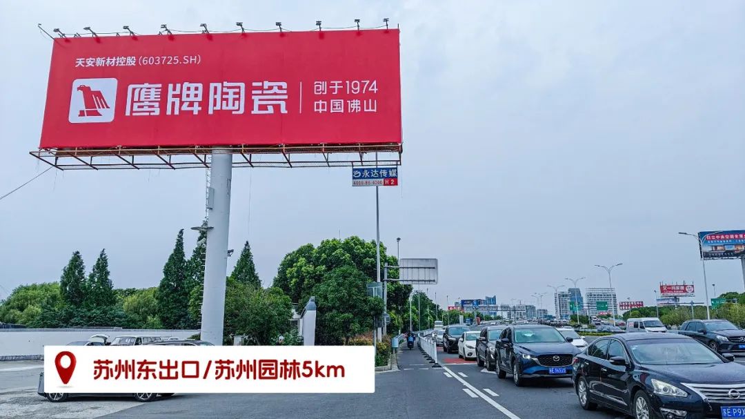 品牌登陸全國(guó)旅游圈，50歲的鷹牌閃耀新姿態(tài)(圖22)