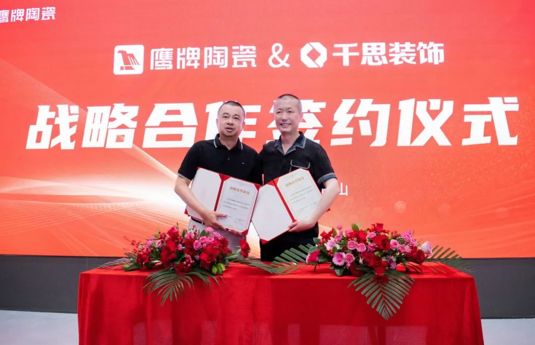 強(qiáng)強(qiáng)聯(lián)合｜鷹牌陶瓷&千思裝飾戰(zhàn)略合作，共繪家居新未來(lái)(圖2)