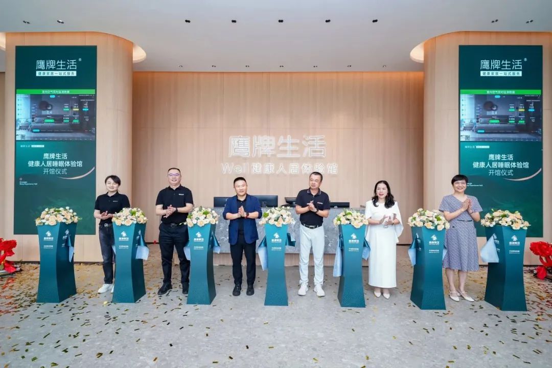 "芳華五十、筑夢百年" ——鷹牌集團五十周年青春音樂會圓滿舉行！(圖1)