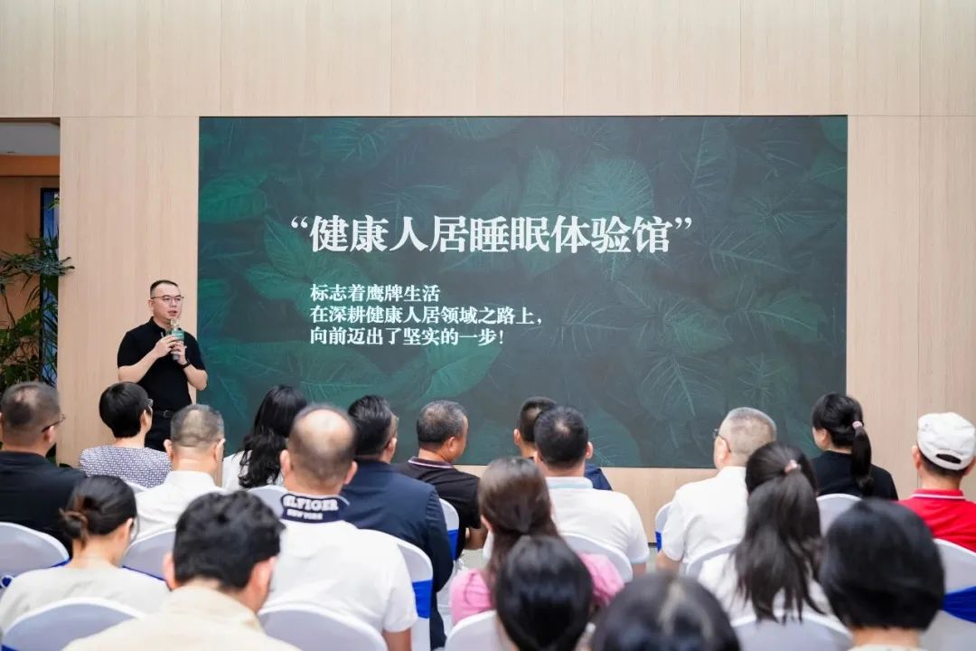 "芳華五十、筑夢百年" ——鷹牌集團五十周年青春音樂會圓滿舉行！(圖3)