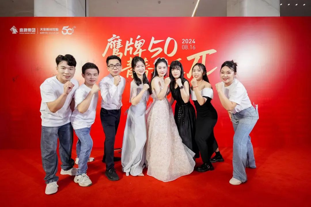 "芳華五十、筑夢百年" ——鷹牌集團五十周年青春音樂會圓滿舉行！(圖8)