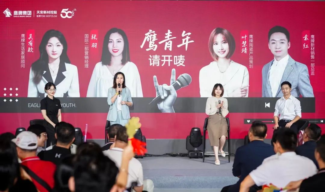 "芳華五十、筑夢百年" ——鷹牌集團五十周年青春音樂會圓滿舉行！(圖24)