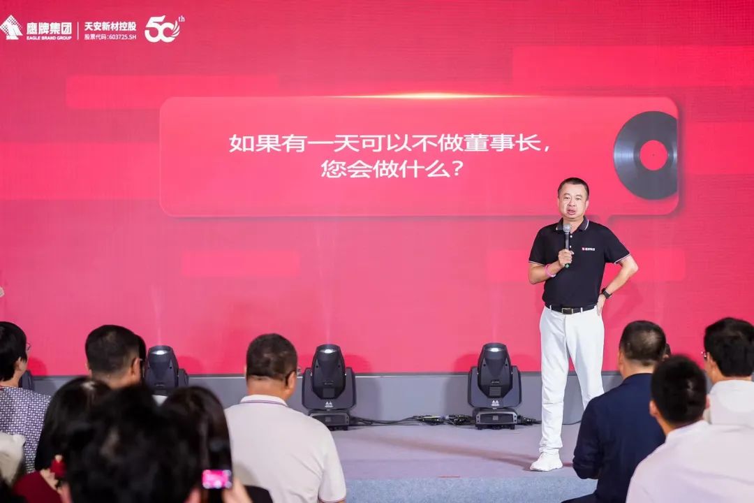 "芳華五十、筑夢百年" ——鷹牌集團五十周年青春音樂會圓滿舉行！(圖29)