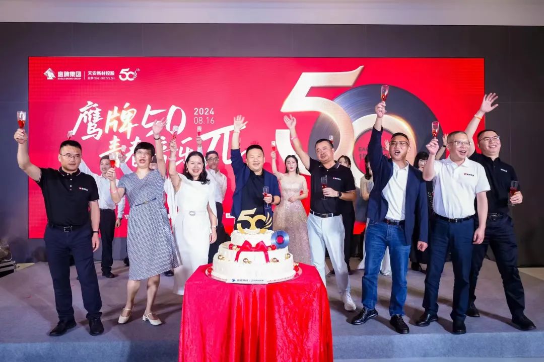 "芳華五十、筑夢百年" ——鷹牌集團五十周年青春音樂會圓滿舉行！(圖33)