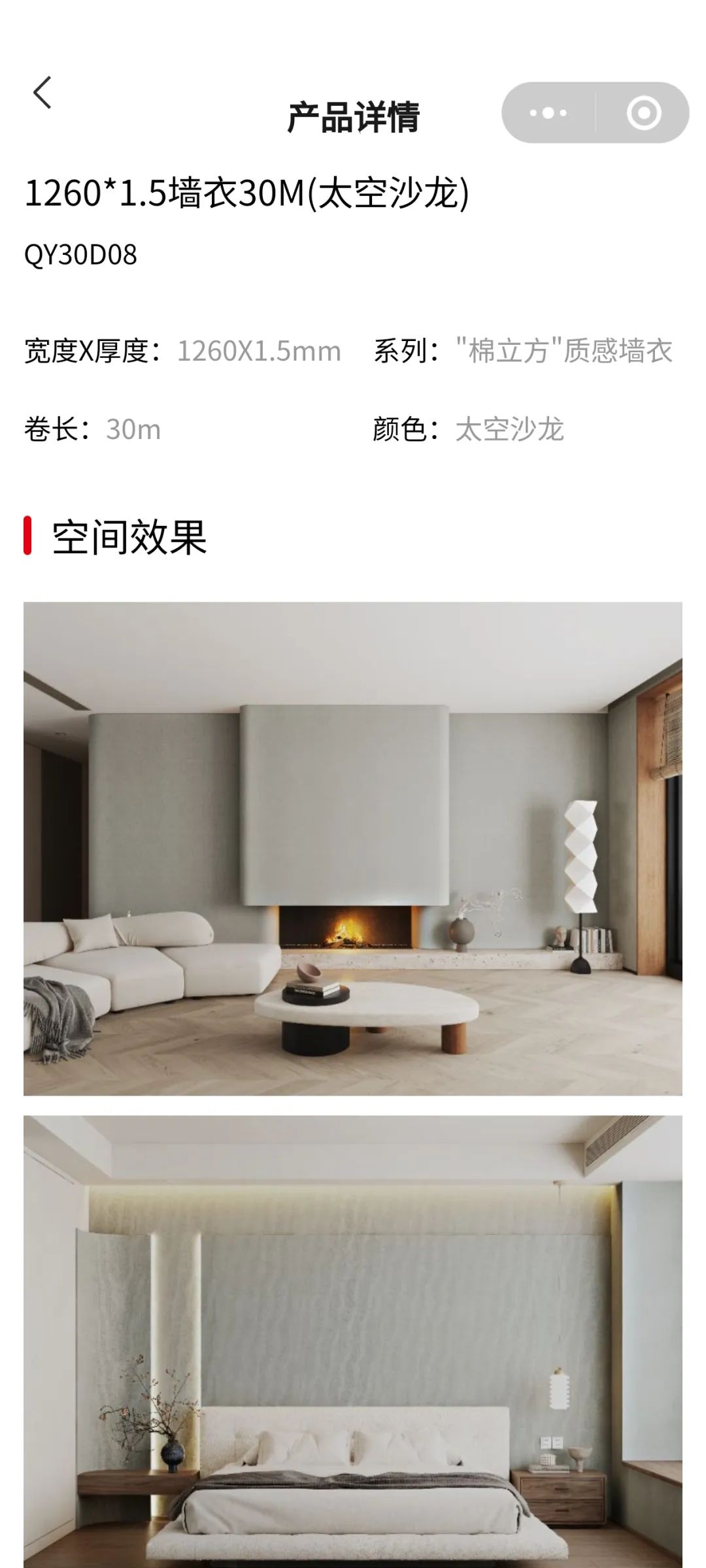 鷹牌陶瓷產(chǎn)品小程序正式上線！快來get使用指南！(圖11)
