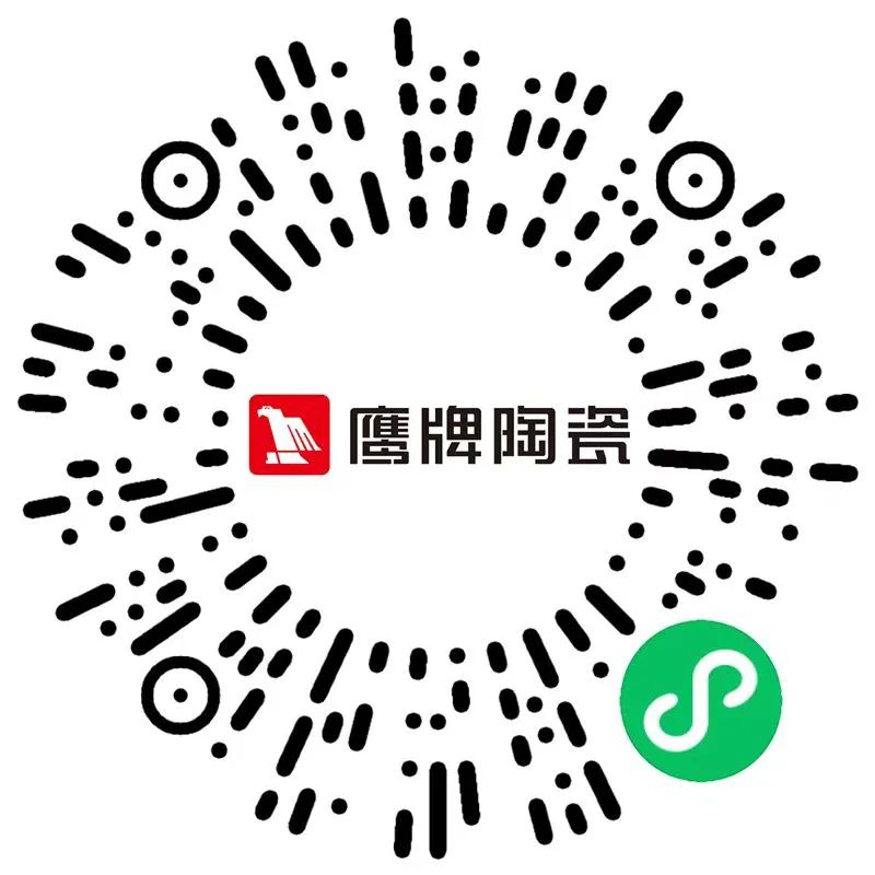 鷹牌陶瓷產(chǎn)品小程序正式上線！快來get使用指南！(圖3)