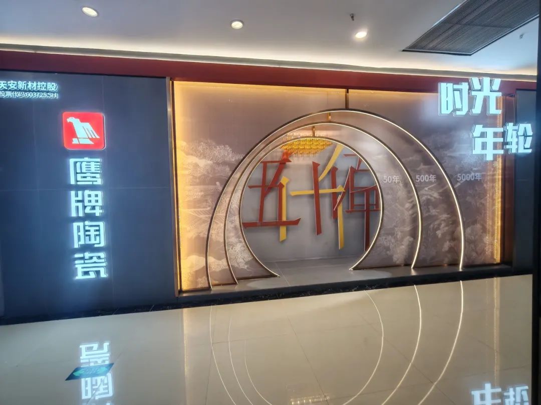 鷹牌50周年 門店風(fēng)采｜河南駐馬店鷹牌旗艦店，讓雅致成為生活的底色(圖5)