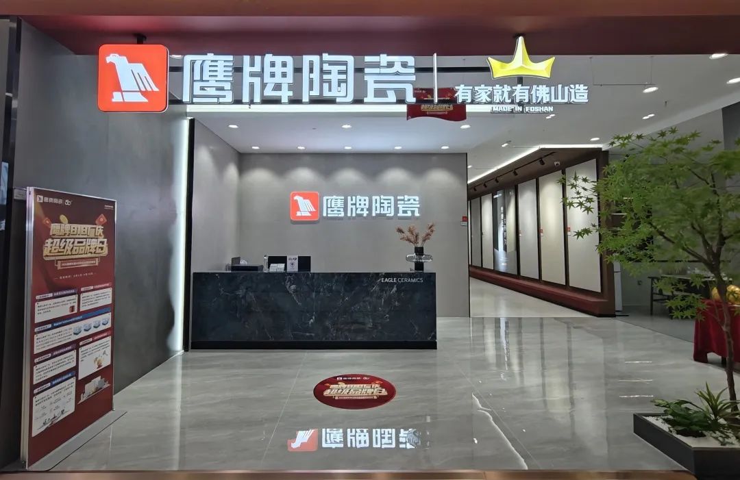鷹牌50周年 門店風(fēng)采｜河南駐馬店鷹牌旗艦店，讓雅致成為生活的底色(圖2)
