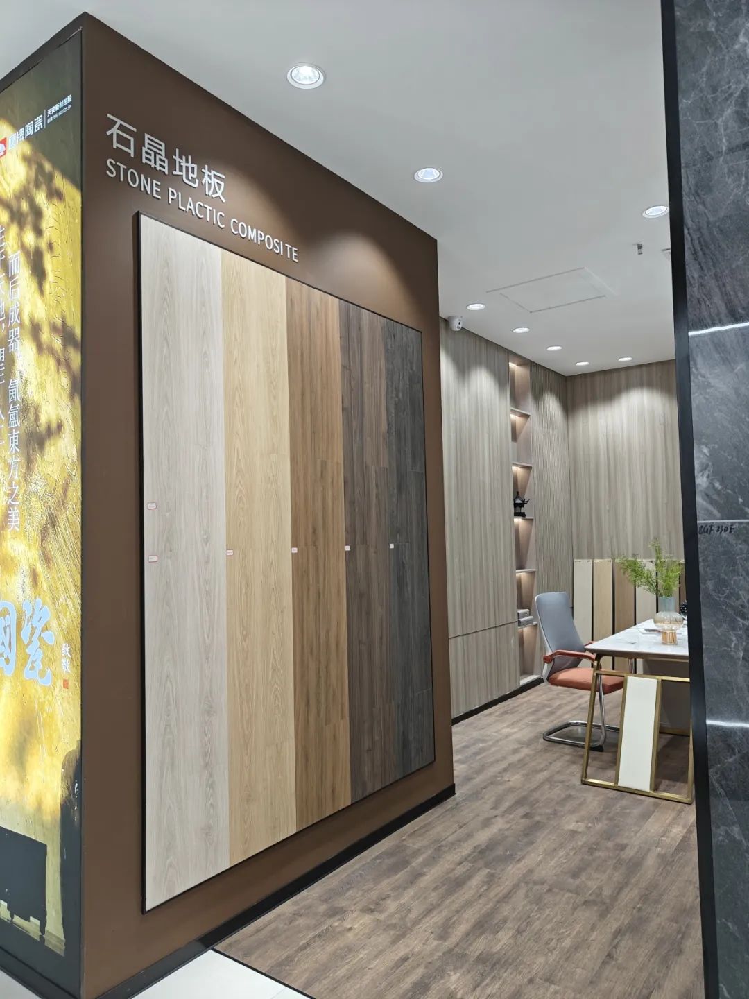 鷹牌50周年 門店風(fēng)采｜河南駐馬店鷹牌旗艦店，讓雅致成為生活的底色(圖19)