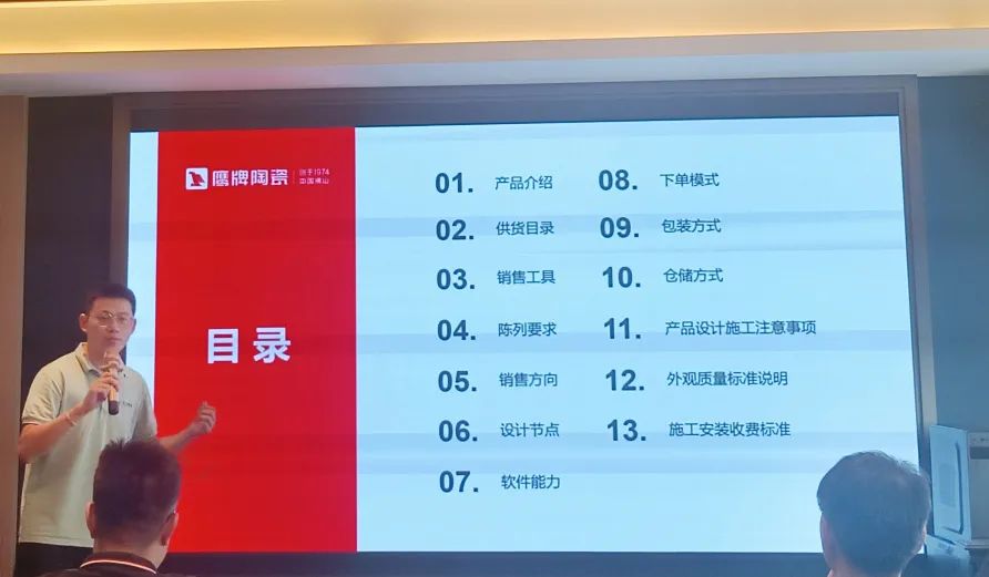 破局搶單 決勝終端｜2024鷹牌陶瓷區(qū)域培訓(xùn)會-南寧站圓滿舉行！(圖2)