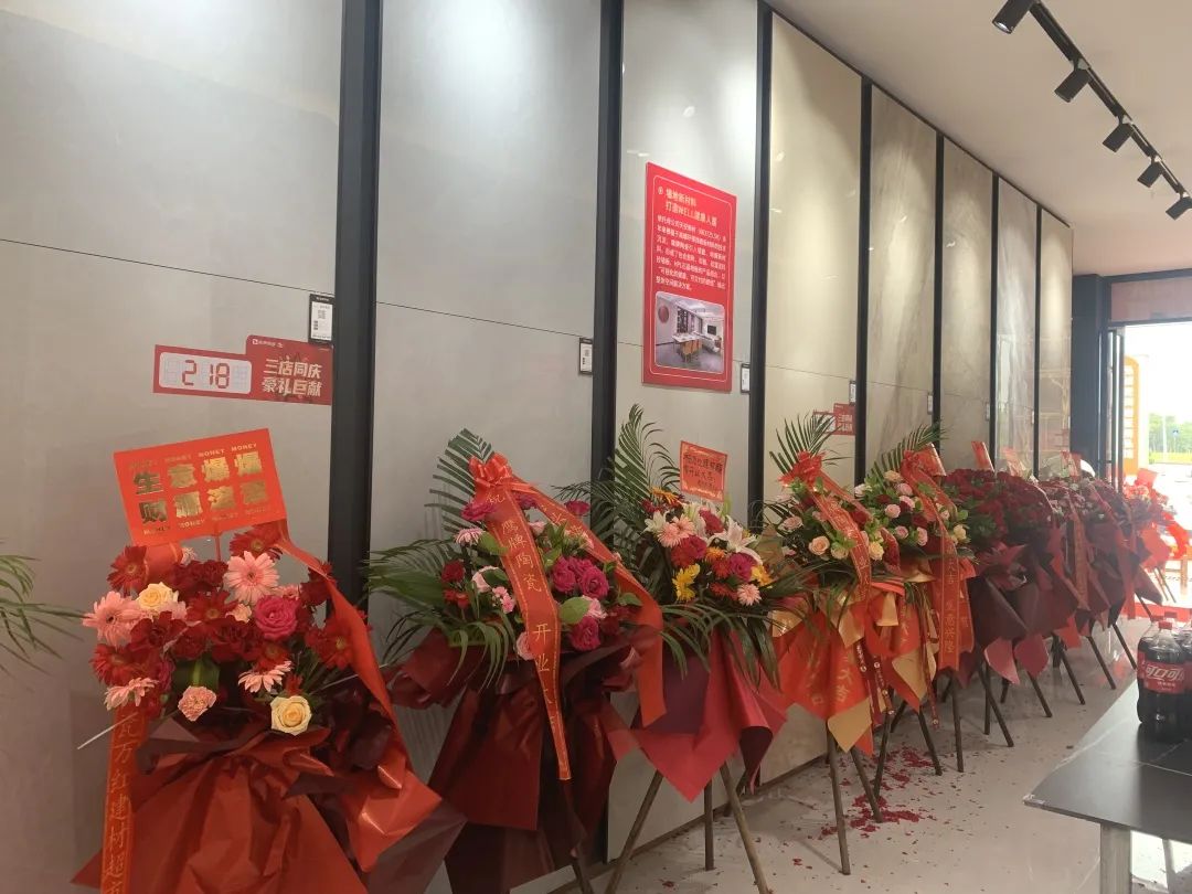 新店開業(yè)｜防城港鷹牌陶瓷旗艦店盛大開業(yè)！(圖14)