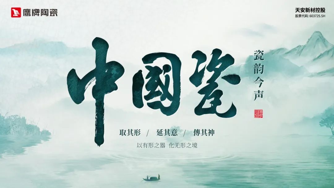 活動預告｜鷹牌集團品牌開放日開啟在即，邀您共赴盛典！(圖6)