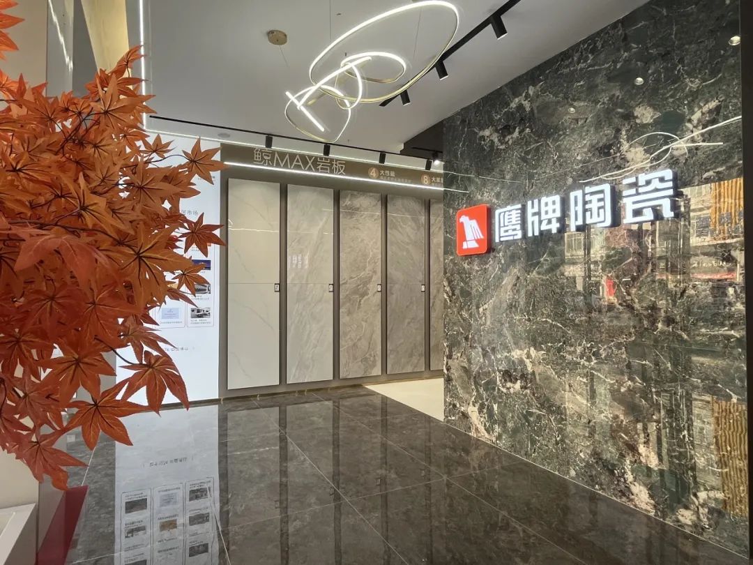 鷹牌50周年 門店風采｜貴州都勻鷹牌旗艦店，以極簡之美，引領(lǐng)空間美學新風尚(圖2)