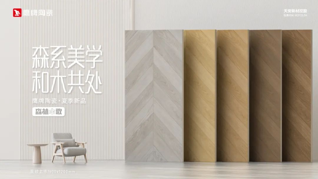 品牌開放日｜陶博會(huì)來鷹牌，感受品牌魅力，共創(chuàng)美好未來！(圖18)