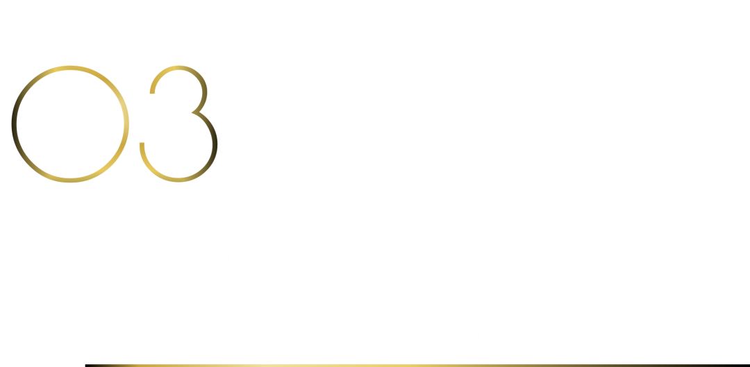 來廣州聽會 | 40 UNDER 40年度盛典12月6-8日辦三天，鄒卓明/陳飛波/鄭錚/葉永志年度演講！百城設計杰青齊聚！(圖28)
