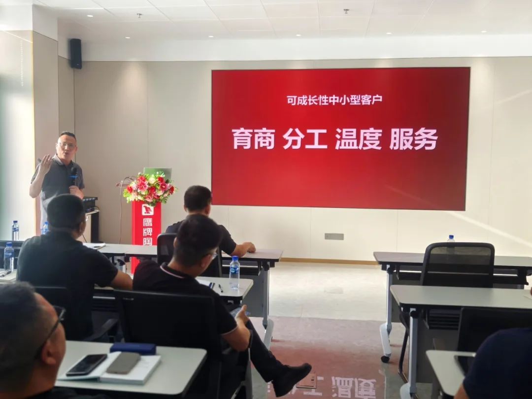 識(shí)時(shí)知變 任重致遠(yuǎn)｜2024年鷹牌集團(tuán)營(yíng)銷會(huì)議順利召開！(圖8)