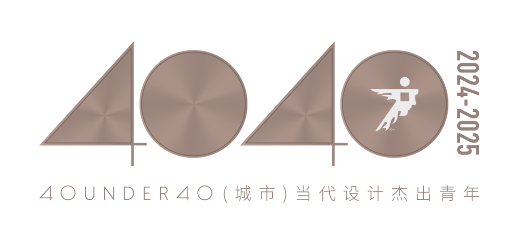 40 UNDER 40 | 城市榜LIST·3重磅揭曉，30城674位設(shè)計(jì)精英，引領(lǐng)創(chuàng)意新潮流(圖3)