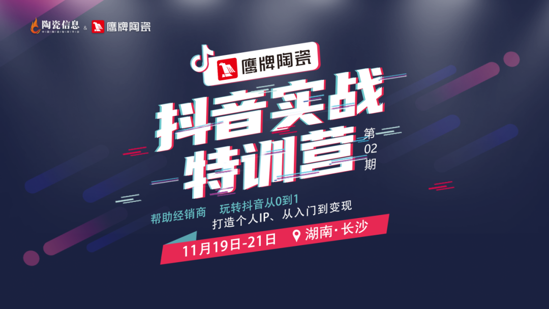 新媒體獲客丨流量致勝，助力門店業(yè)績增長加速度！