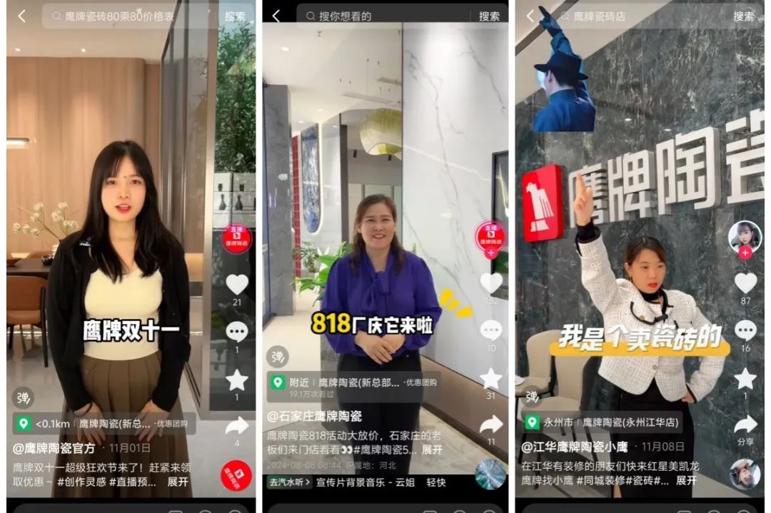 新媒體獲客丨流量致勝，助力門(mén)店業(yè)績(jī)?cè)鲩L(zhǎng)加速度！(圖15)