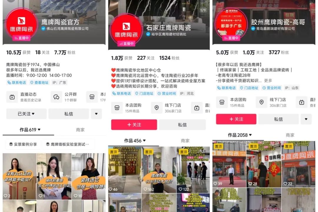 新媒體獲客丨流量致勝，助力門(mén)店業(yè)績(jī)?cè)鲩L(zhǎng)加速度！(圖16)