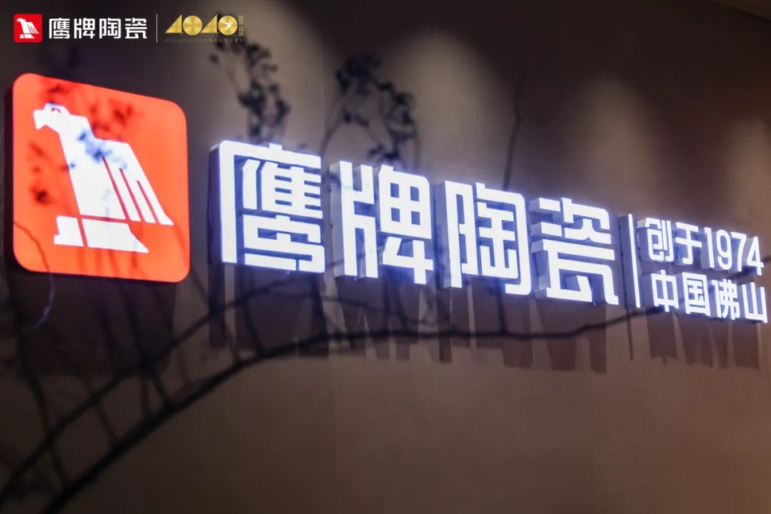 鷹牌陶瓷&廣州設(shè)計周｜【游園·西園雅集】，品味宋式雅韻，「一起」傳承東方之美(圖1)