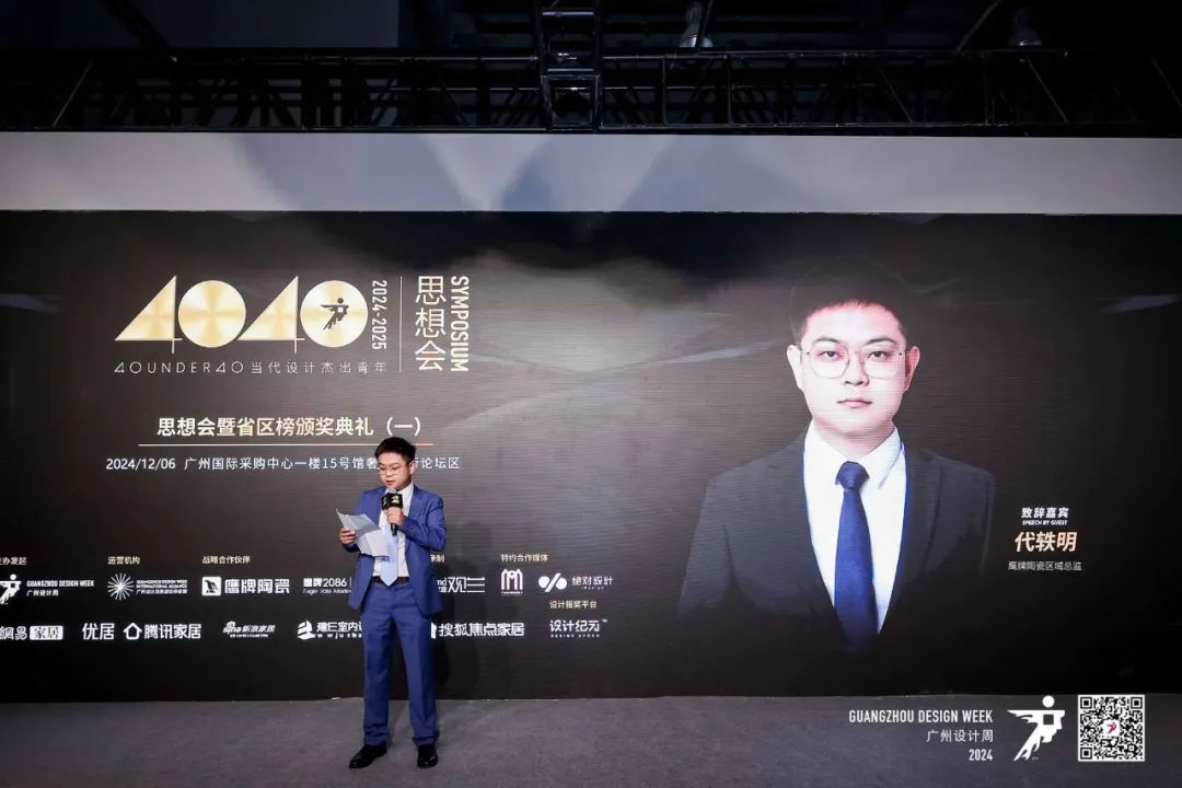 鷹牌陶瓷&廣州設(shè)計周｜【游園·西園雅集】，品味宋式雅韻，「一起」傳承東方之美(圖12)