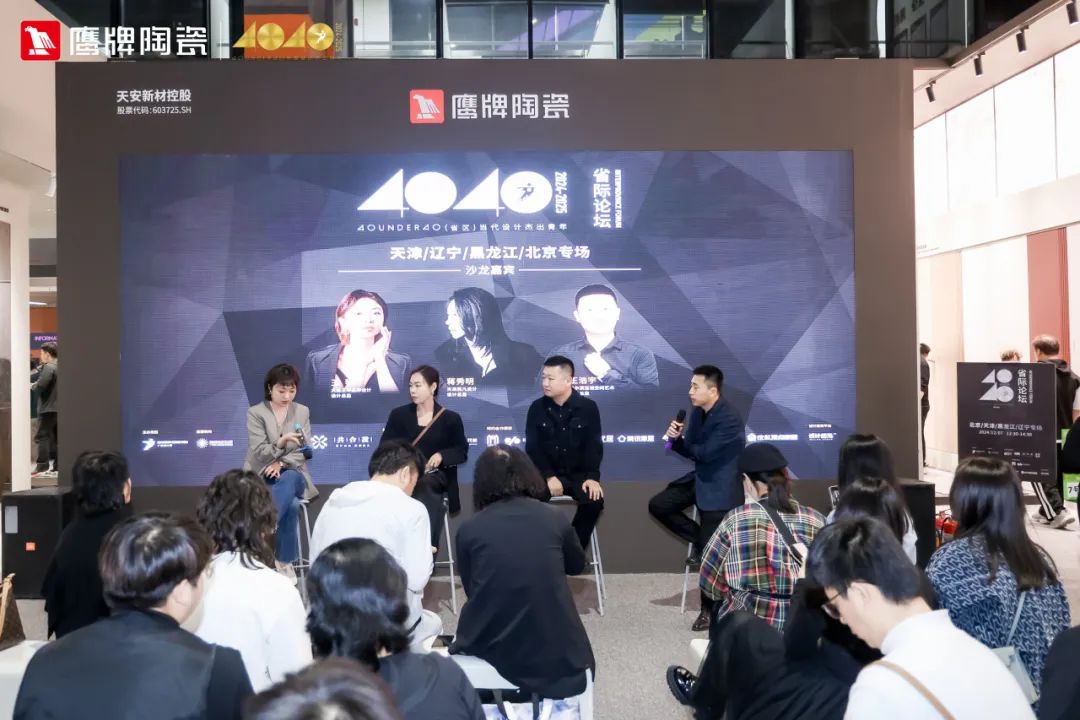 鷹牌陶瓷&廣州設(shè)計(jì)周｜展會(huì)精彩繼續(xù)，來鷹牌展館，驚喜不打烊(圖8)
