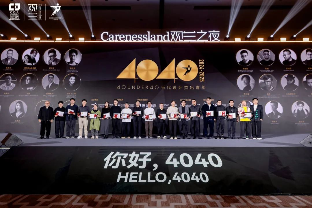 鷹牌陶瓷&廣州設(shè)計(jì)周｜展會(huì)精彩繼續(xù)，來鷹牌展館，驚喜不打烊(圖5)