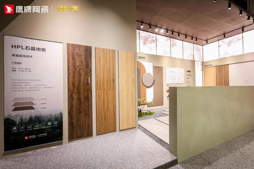 精彩綻放｜一起來看2024鷹牌陶瓷&廣州設(shè)計(jì)周5大亮點(diǎn)(圖16)